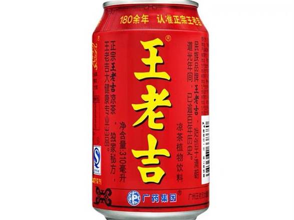 Wong Lo Kat 加多宝